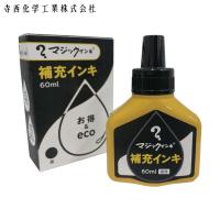 マジックインキ マジックインキ 補充液60ML 桃(1個) 品番：MHJ60J-T12 | 工具ランドプラス