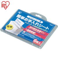 アイリスオーヤマ(IRIS) 530660 シュレッダー簡単お手入れシート SMS06 (1箱) 品番：SMS06 | 工具ランドプラス