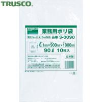 TRUSCO(トラスコ) 業務用ポリ袋0.1×90L 10枚入 (1袋) S-0090 | 工具ランドプラス