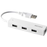 バッファロー USB2.0 バスパワー 4ポート ハブ ホワイト (1個) 品番：BSH4U050U2WH | 工具ランドプラス