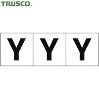 TRUSCO(トラスコ) アルファベットステッカー 50×50 「Y」 白地/黒文字 3枚入 (1組) TSN-50-Y | 工具ランドプラス