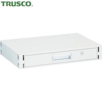 TRUSCO(トラスコ) イーグル バーディワゴン用引出1段 750X500 W色 (1台) EGW-75V-W | 工具ランドプラス