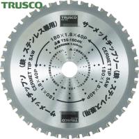 TRUSCO(トラスコ) サーメットチップソー 135X30P (1枚) TSS-13530N | 工具ランドプラス