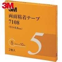 3M 両面粘着テープ 7108 5mmX10m 厚さ0.8mm 灰色 (2巻入) (1箱) 品番：7108 5 AAD | 工具ランドプラス