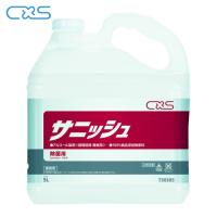 シーバイエス CXS アルコール製剤 サニッシュ 5L (1個) 品番：T30305 | 工具ランドプラス