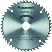 Panasonic 薄板木工刃(パワーカッター用替刃) (1枚) 品番：EZ9PW13D | 工具ランドプラス