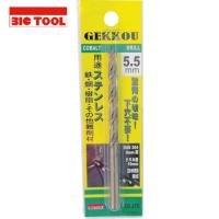 BIC TOOL 月光ドリル 4.2mm ブリスターパック (1本) 品番：GKP4.2 | 工具ランドプラス