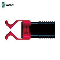 Wera 1441SB ネジグリッパー (1個) 品番：073681 | 工具ランドプラス