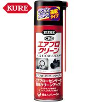 KURE(クレ・呉工業) エアフローセンサークリーナー170ml (1本) 品番：NO3018 | 工具ランドプラス