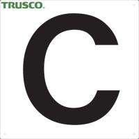 TRUSCO(トラスコ) 表示板 アルファベット「C」 420X420 (1枚) TAEH-C | 工具ランドプラス