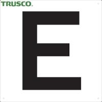 TRUSCO(トラスコ) 表示板 アルファベット「E」 420X420 (1枚) TAEH-E | 工具ランドプラス