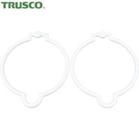 TRUSCO(トラスコ) コーンリング 白 (2個入) (1袋) TCRW | 工具ランドプラス