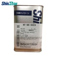 信越 シリコーンオイル50CS 1kg (1缶) 品番：KF96-50CS-1 | 工具ランドプラス