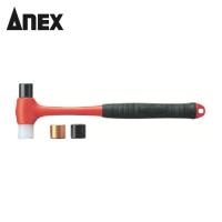 アネックス Anex ヘッド交換ハンマー（中） (1個) 品番：9008 | 工具ランドプラス