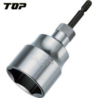 TOP(トップ工業) 電動ドリル用強替軸ソケット (1個) 品番：ESK-36TS | 工具ランドプラス