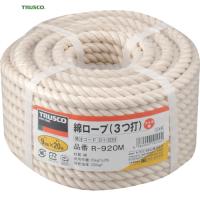 TRUSCO(トラスコ) 綿ロープ 3つ打 線径9mmX長さ20m (1巻) R-920M | 工具ランドプラス