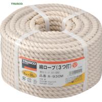 TRUSCO(トラスコ) 綿ロープ 3つ打 線径9mmX長さ30m (1巻) R-930M | 工具ランドプラス