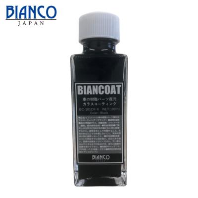 ビアンコートmのおすすめ人気ランキングTOP100 - Yahoo!ショッピング