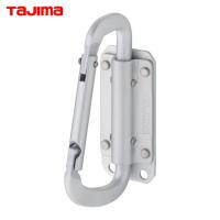 タジマ セフ 工具ホルダーアルミ スリムカラビナ小 (1個) 品番：SFSKHA-CS | 工具ランドプラス