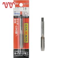 IS(イシハシ) パック入 ハンド中タップ 1/2W12 (1本入) (1本) 品番：P-S-HT-1/2W12-2 | 工具ランドプラス