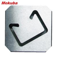 モクバ印 アングルカッター レースウエイカッターP用 固定刃 (1枚) 品番：D95-2 | 工具ランドプラス