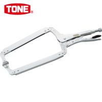 TONE(トネ) グリッププライヤ C型スイベル455mm (1丁) 品番：VPCV-450 | 工具ランドプラス