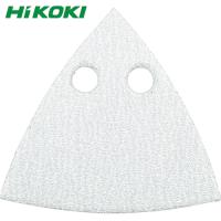 HiKOKI(ハイコーキ) サンドペーパー三角AA150 10枚入り (1Pk) 品番：323970 | 工具ランドプラス