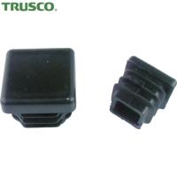 TRUSCO(トラスコ) 四角パイプインサート 25mm 10個入 (1Pk) TSPI-25-10 | 工具ランドプラス