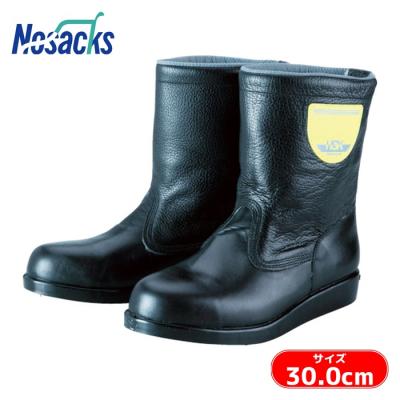 舗装用安全靴（サイズ（cm）：30cm）｜作業靴、安全靴｜制服、作業服