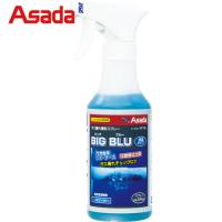 アサダ ビッグブルー 低温タイプ 0.3L (1本) 品番：RT105 | 工具ランドプラス