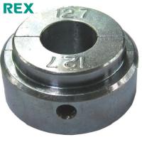 REX(レッキス) 新冷媒2種ライナ 6.35 (1個) 品番：424850 | 工具ランドプラス