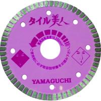 ヤマグチ タイル用カッター タイル美人4インチ (1枚) 品番：TY-4B | 工具ランドプラス