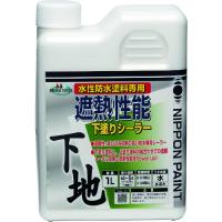 ニッぺ 水性遮熱性能下塗シーラー 1L HYX001-1 (1缶) 品番：4976124400971 | 工具ランドプラス