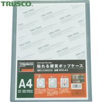 TRUSCO(トラスコ) 貼れる硬質ポップケース B4 (1枚) SCC-B4 | 工具ランドプラス