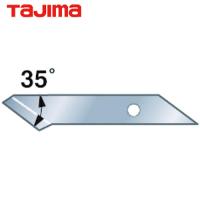 タジマ アートナイフ刃 (1Pk) 品番：LB-10A | 工具ランドプラス