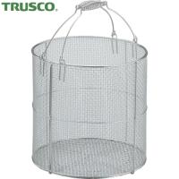 TRUSCO(トラスコ) ステンレス洗浄カゴ 丸型 有効内寸290X290X295 (1個) TSM-3030N | 工具ランドプラス