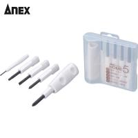 アネックス(Anex) HOME5ドライバーセット (1S) 品番：5850 | 工具ランドプラス