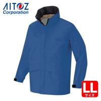 アイトス AITOZ ディアプレックス ベーシックジャケット スチールブルー LL (1着) AZ56314-016-LL | 工具ランドプラス