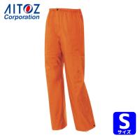 アイトス AITOZ ディアプレックス レインパンツ オレンジ S (1着) AZ56302-063-S | 工具ランドプラス