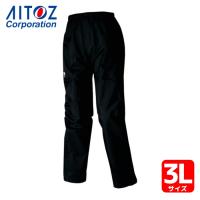 アイトス AITOZ ディアプレックス レディースパンツ ブラック 15号(3L) (1着) AZ56313-010-15(3L) | 工具ランドプラス