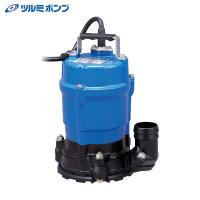 ツルミ 一般工事排水用水中ハイスピンポンプ(低水位排水仕様)50HZ (1台) 品番：HSR2.4S-50HZ | 工具ランドプラス