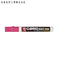 マジックインキ GANKOボルトペン 中字 桃 (1本) 品番：MKOB-T12 | 工具ランドプラス