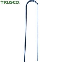 TRUSCO(トラスコ) Uピン 20cm 10本入 (1Pk) UP-20-10P | 工具ランドプラス