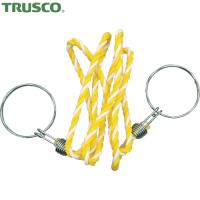 TRUSCO(トラスコ) コーン用ロープ 標識 黄×白 12mmX2m (1本) TCC-34 | 工具ランドプラス