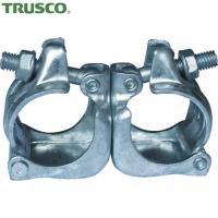 TRUSCO(トラスコ) ドブメッキ 単管同径クランプ 自在 Φ48.6XΦ48.6 (1個) TCDJ-DM | 工具ランドプラス