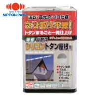 ニッペホームペイント 高耐久シリコントタン屋根用 14kg グレー HYS011-14 (1缶) 4976124204166 | 工具ランドプラス