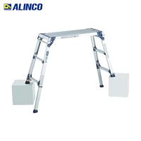 アルインコ 足場台 天板高さ0.72〜1.02m 最大使用質量100kg (1台) 品番：PXGE-710FX | 工具ランドプラス