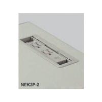 ナイキ コンセント (1個) 品番：NEK3P-2 | 工具ランドプラス