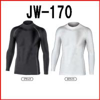 冬物セール　おたふく手袋 BTパワーストレッチハイネックシャツ JW-170 | 町の工具屋さんKOUGUMANコウグマン