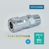 日東工器　迅速流体継手 ハイカプラ　40SM　1個 | 工具の三河屋 Yahoo!店